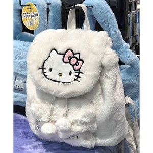 Cute Fluffy Backpack
