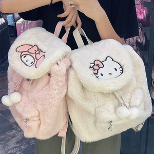 Cute Fluffy Backpack